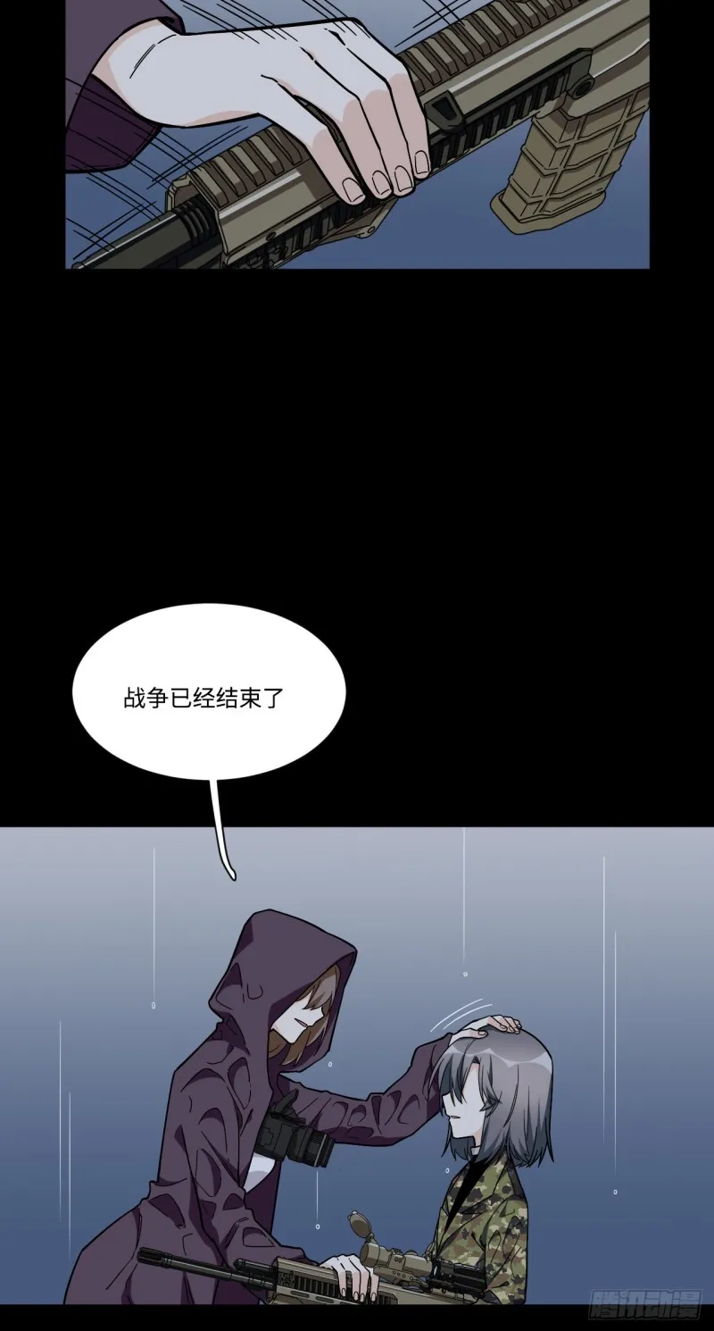 171.宿荷不为人知的过去！ 第34页