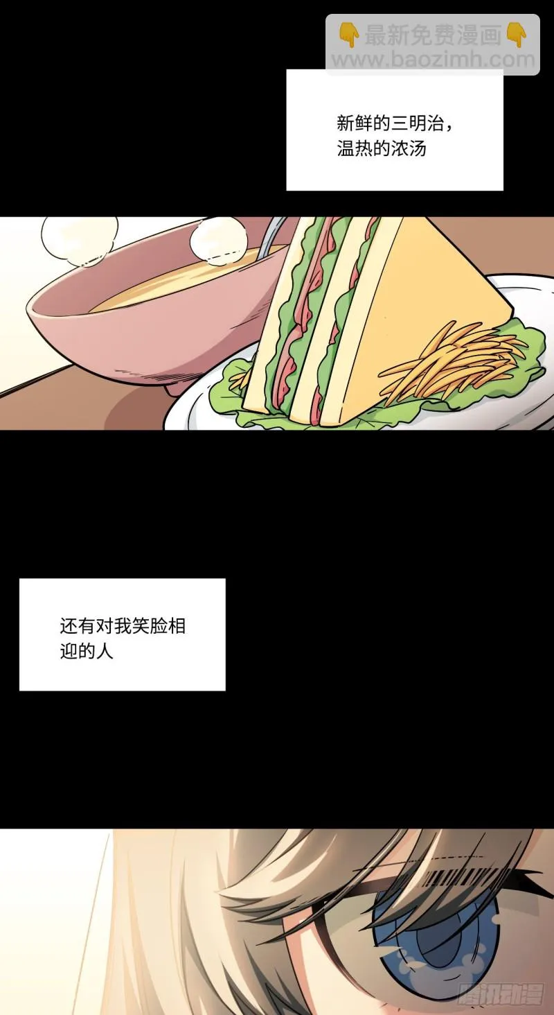 172.短暂的快乐 第5页