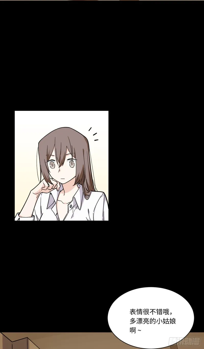 172.短暂的快乐 第7页