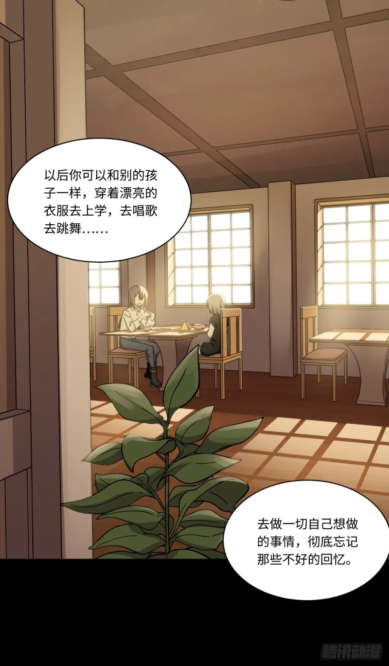 172.短暂的快乐 第8页