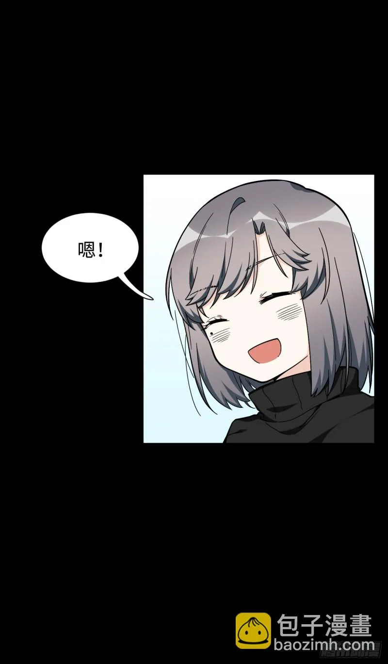 172.短暂的快乐 第9页