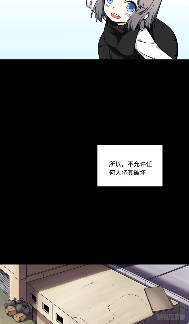 172.短暂的快乐 第13页