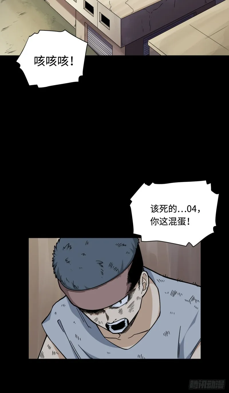 172.短暂的快乐 第14页