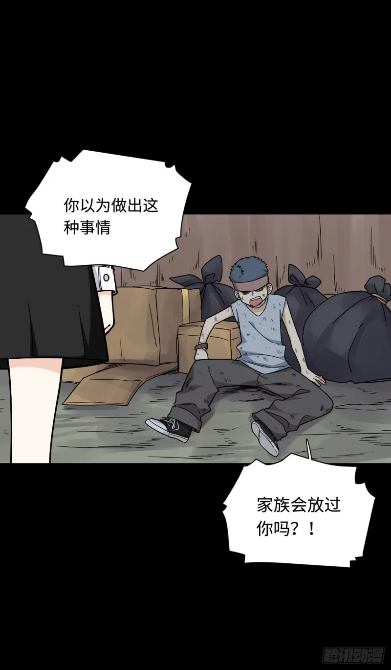 172.短暂的快乐 第15页