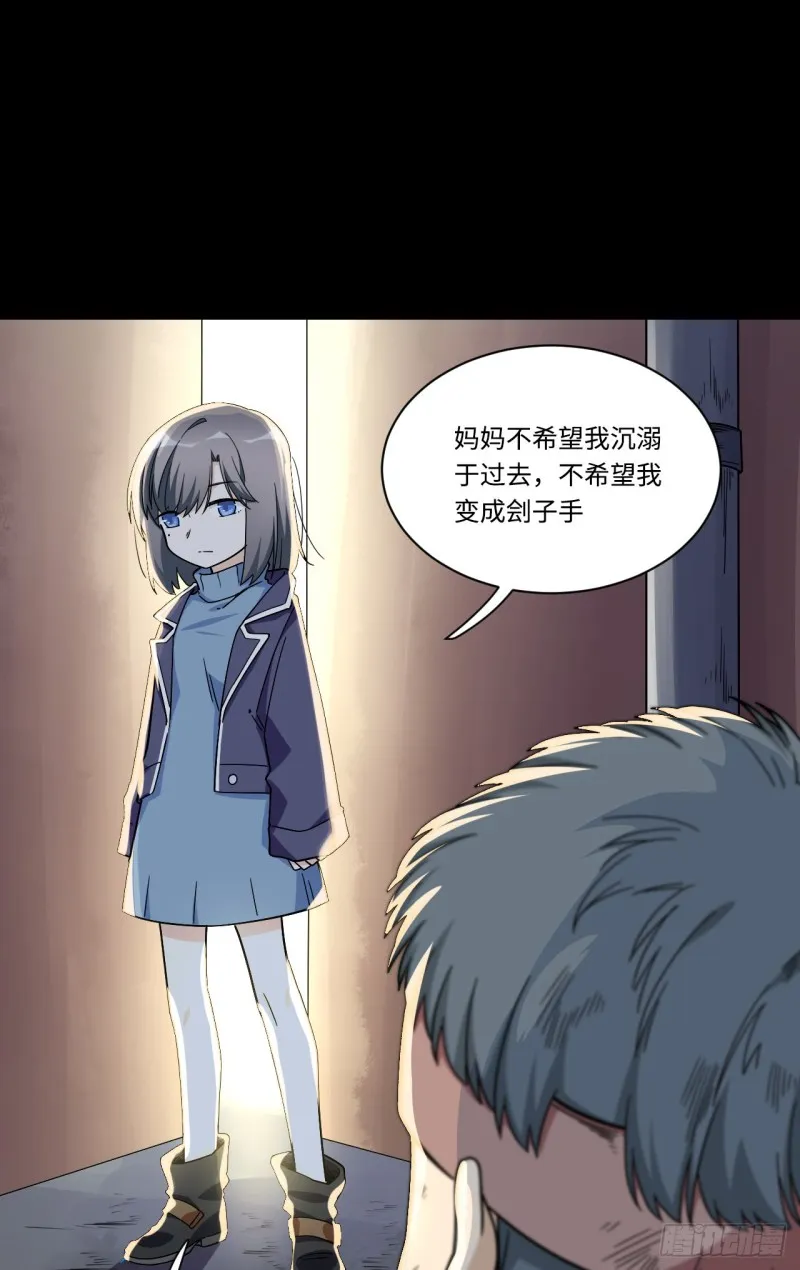 172.短暂的快乐 第16页
