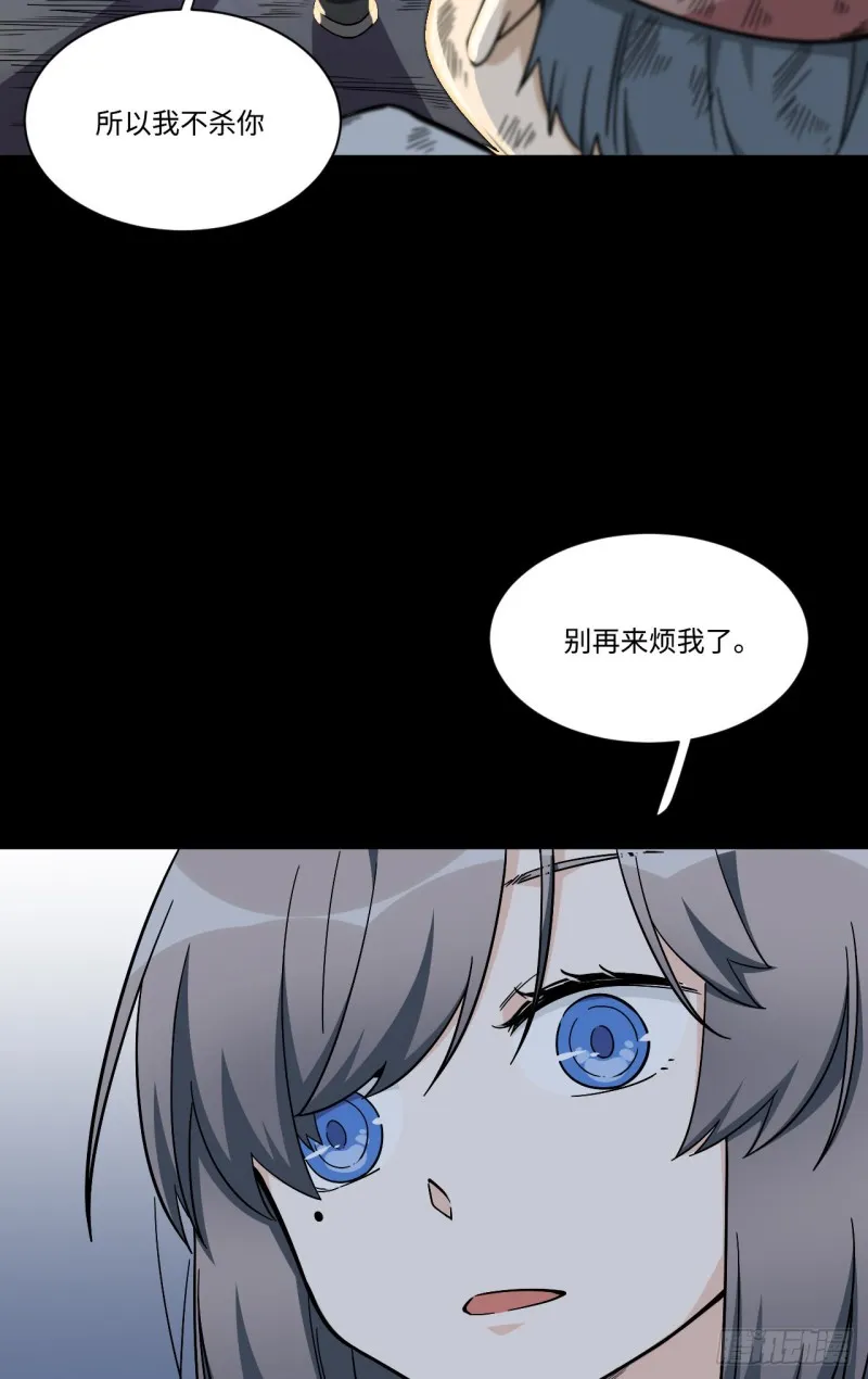 172.短暂的快乐 第17页