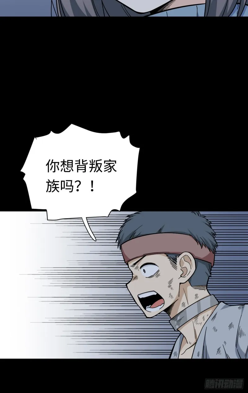 172.短暂的快乐 第18页