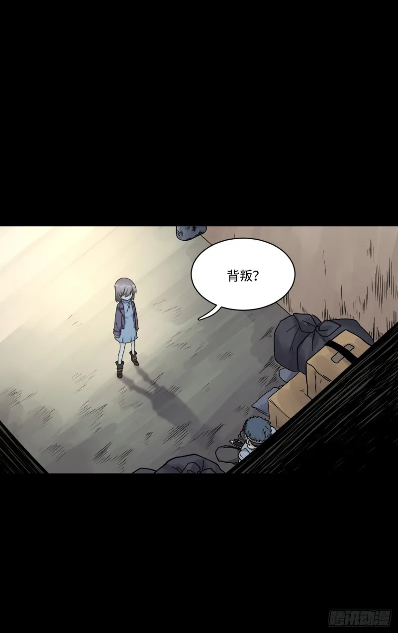 172.短暂的快乐 第19页