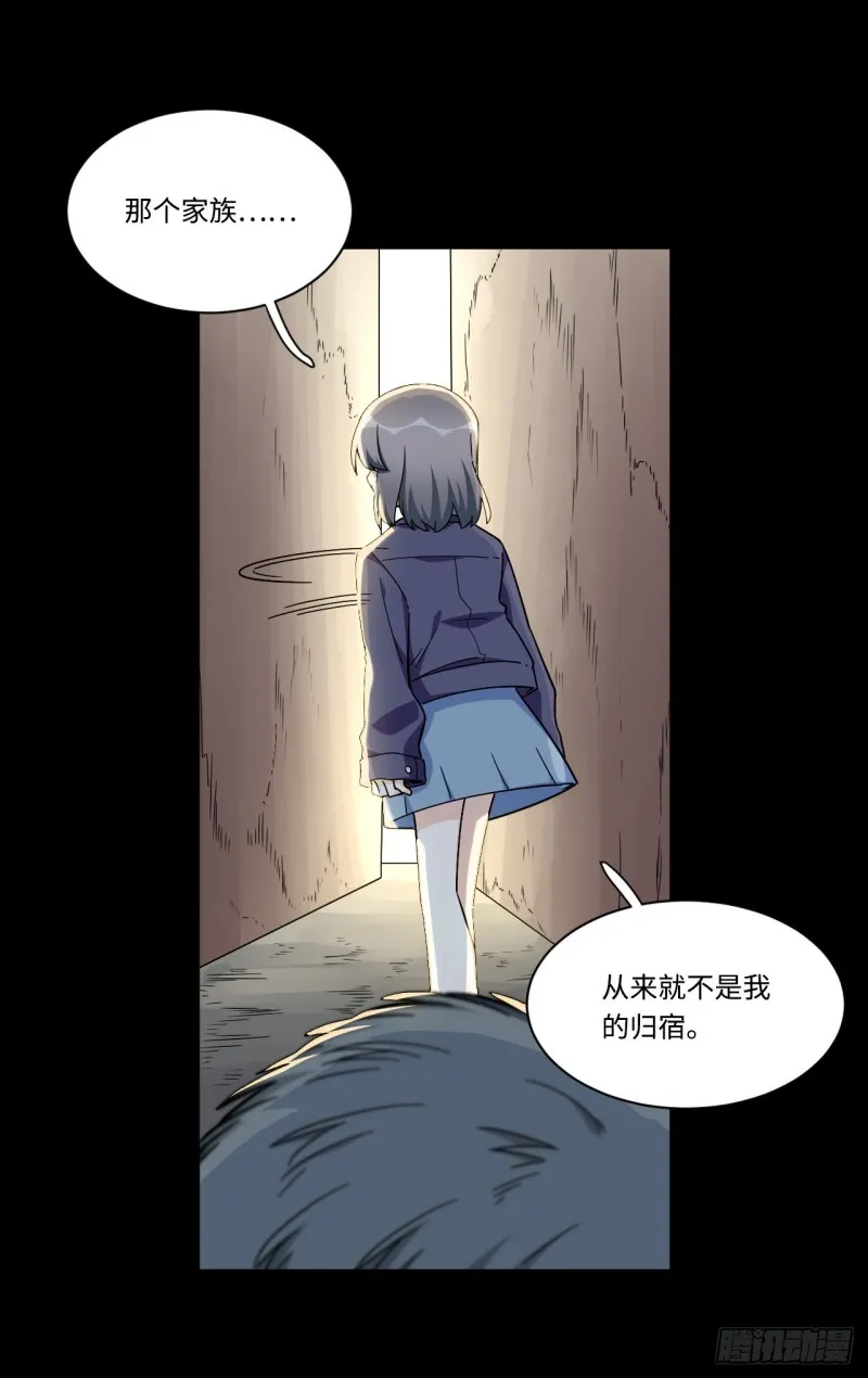 172.短暂的快乐 第20页