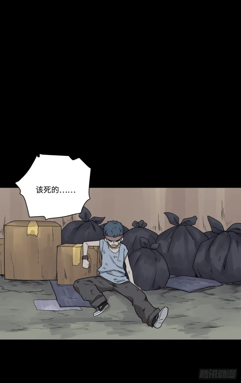 172.短暂的快乐 第21页