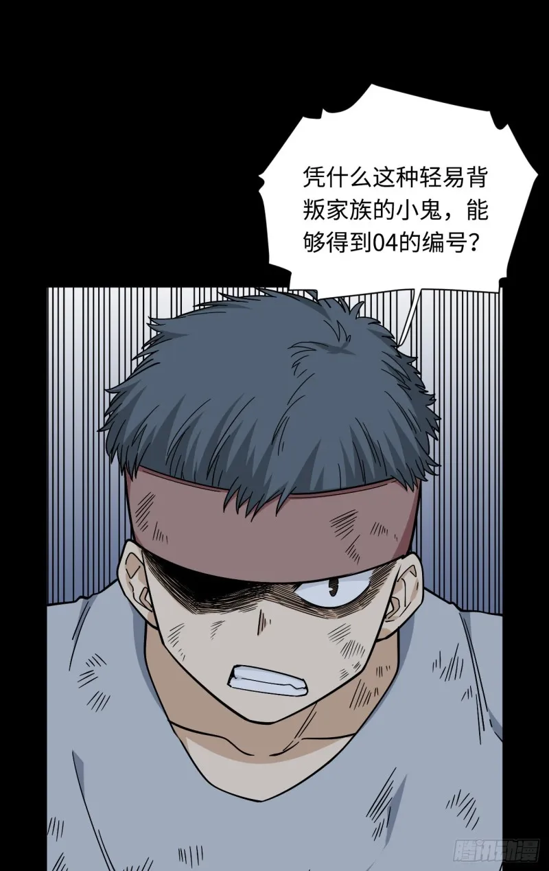 172.短暂的快乐 第22页