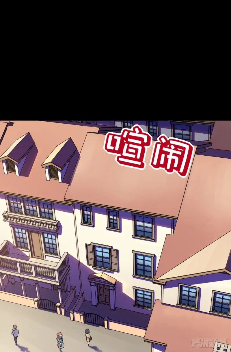172.短暂的快乐 第24页