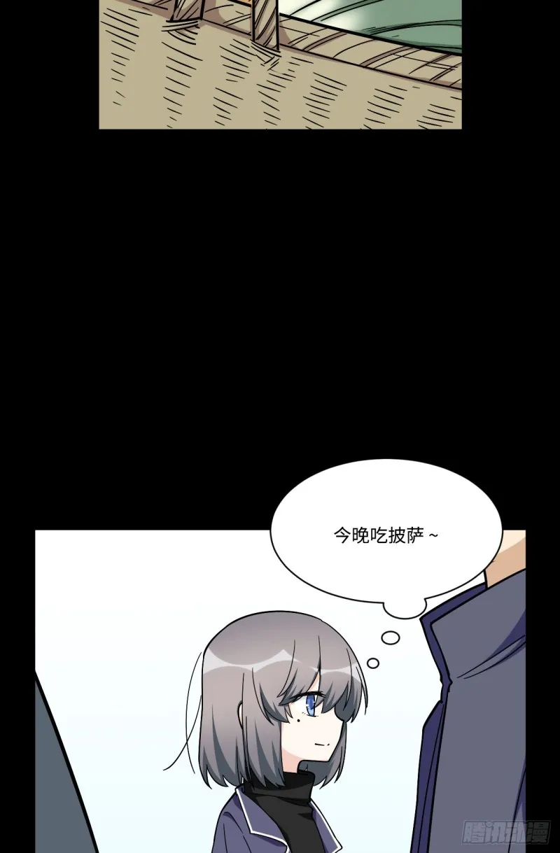 172.短暂的快乐 第26页