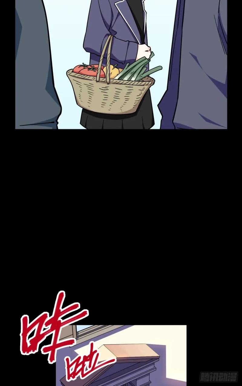 172.短暂的快乐 第27页