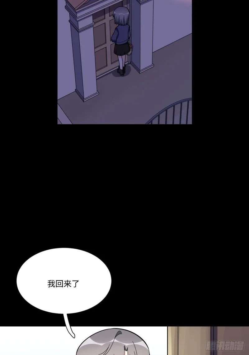 172.短暂的快乐 第28页