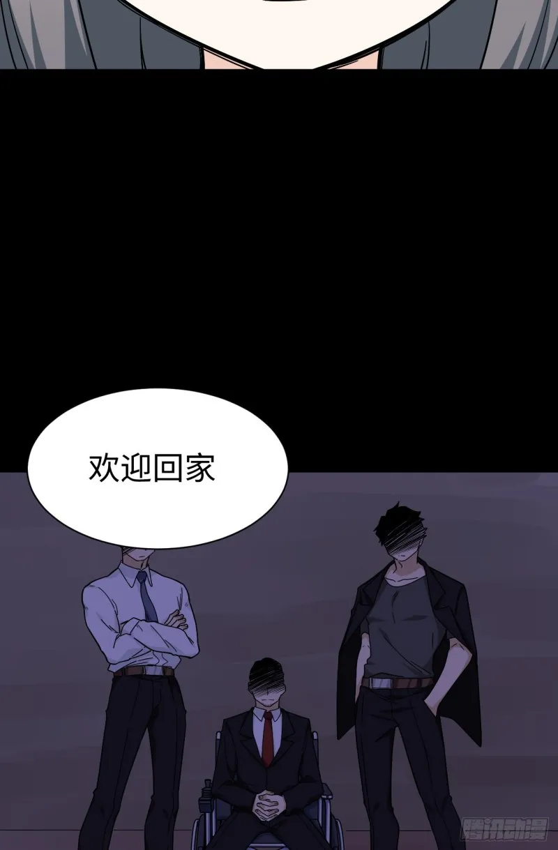 172.短暂的快乐 第30页