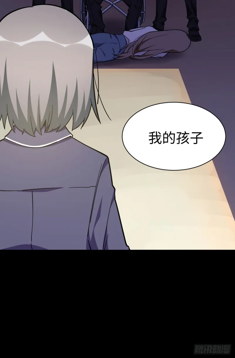 172.短暂的快乐 第31页
