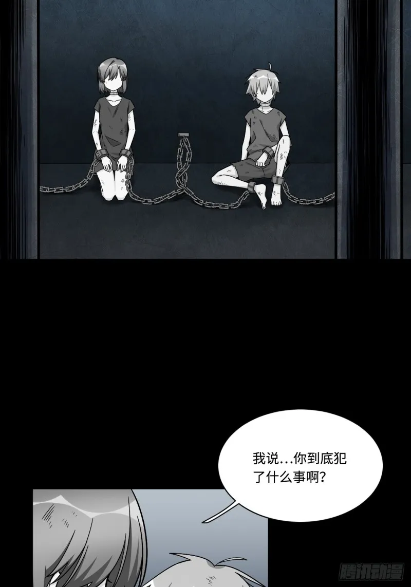 173.正式开战了 第4页