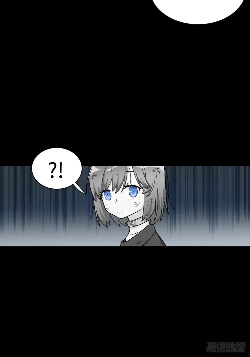 173.正式开战了 第8页