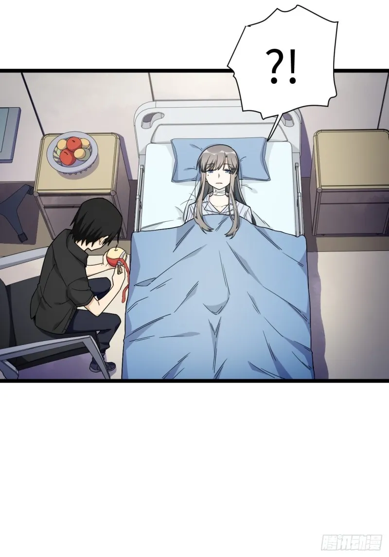 173.正式开战了 第12页