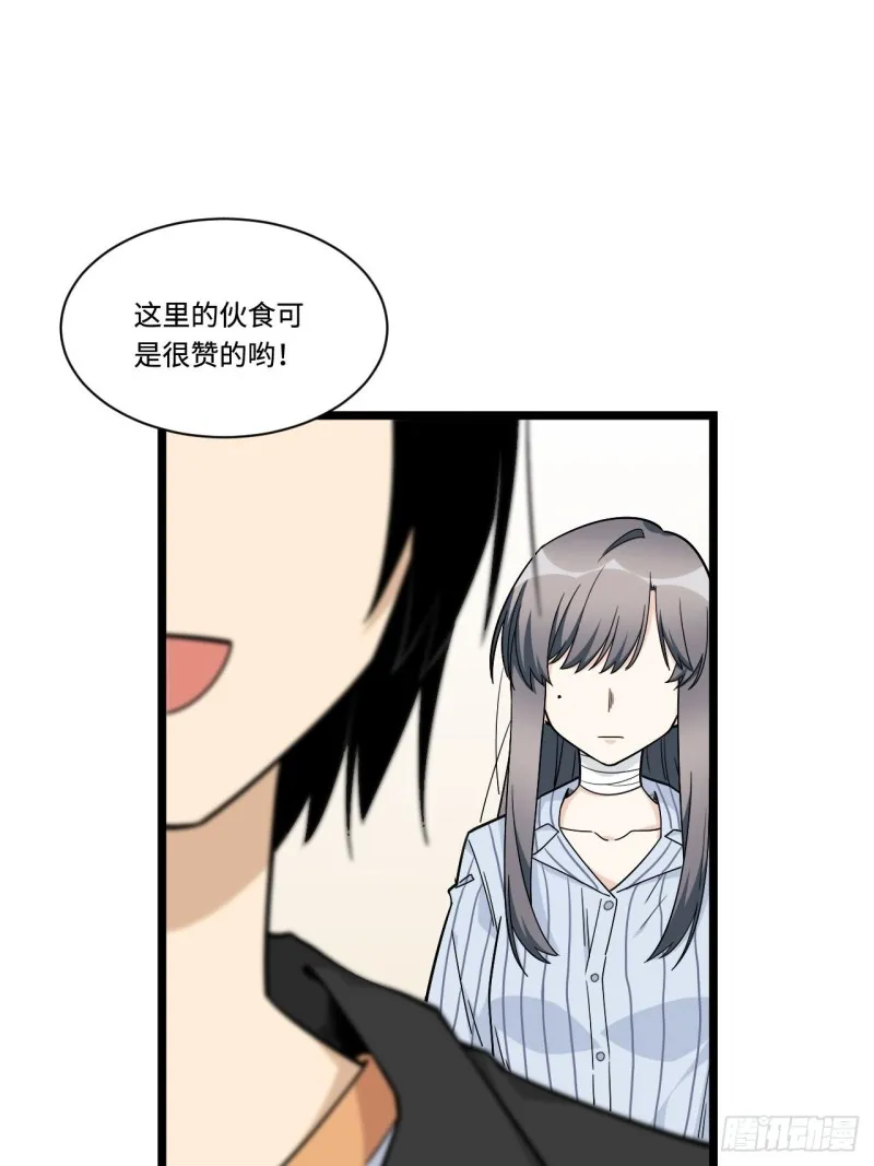 173.正式开战了 第21页
