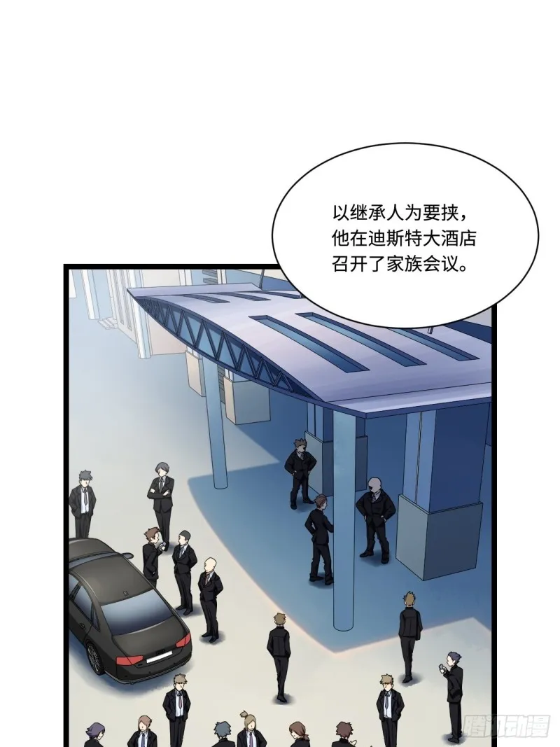 173.正式开战了 第30页