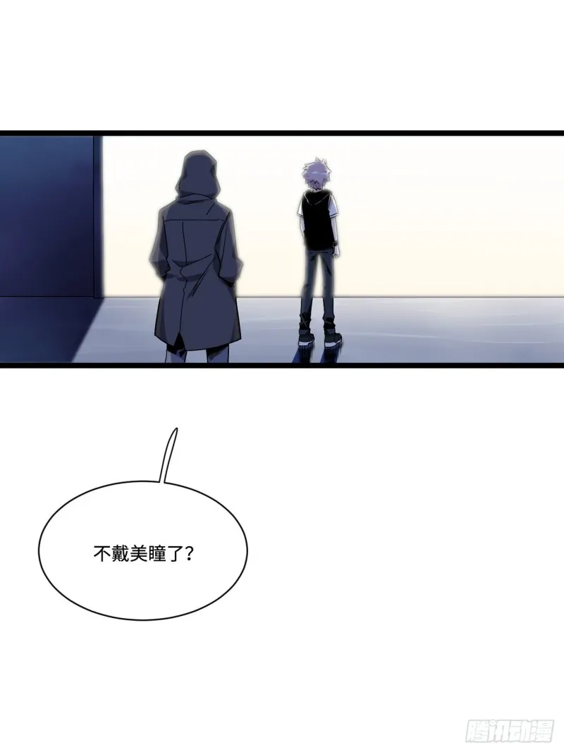 173.正式开战了 第34页
