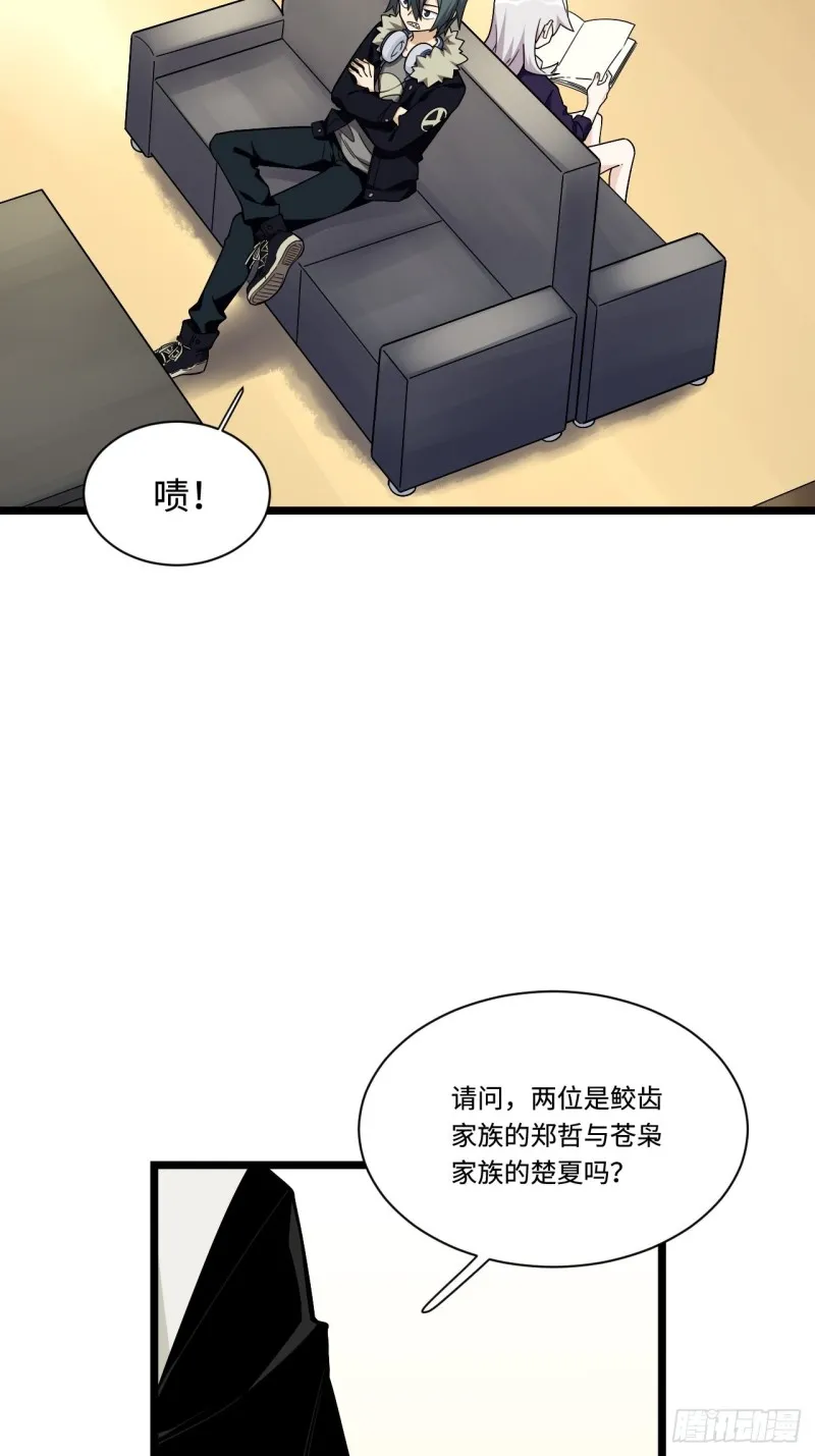 174.风雨欲来的会议 第10页