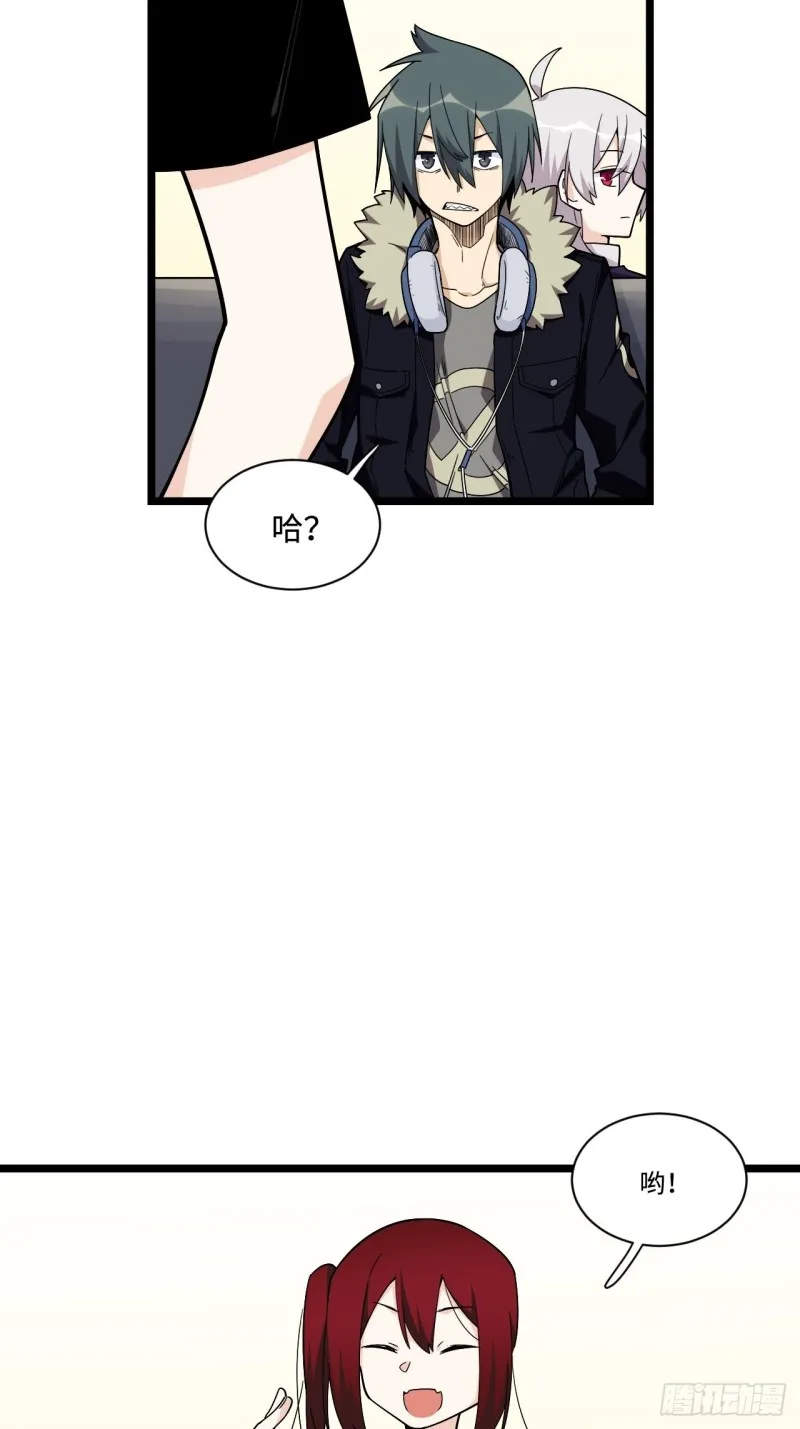 174.风雨欲来的会议 第11页