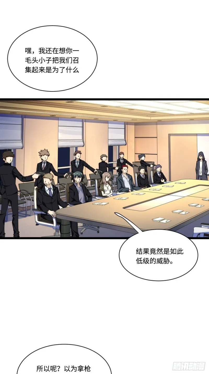 175.公平总是相对的 第2页