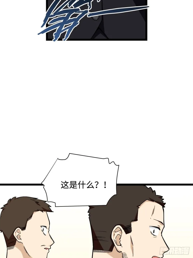 175.公平总是相对的 第9页