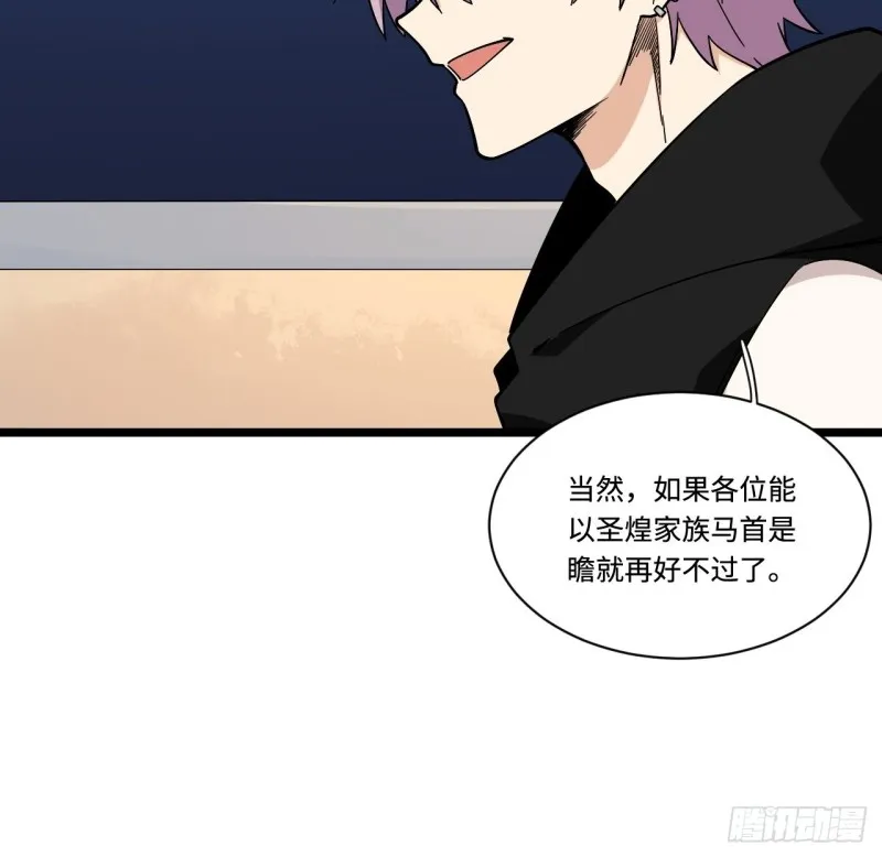 175.公平总是相对的 第16页