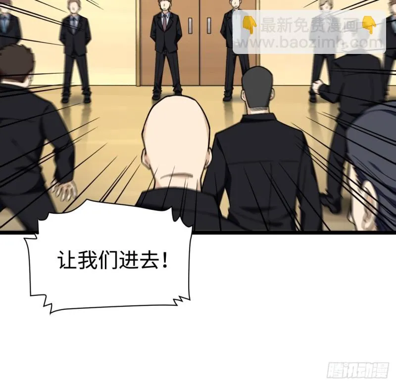 175.公平总是相对的 第25页