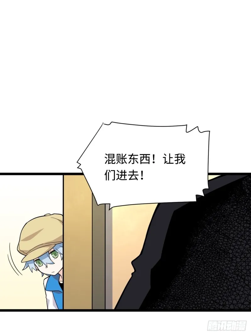 175.公平总是相对的 第28页