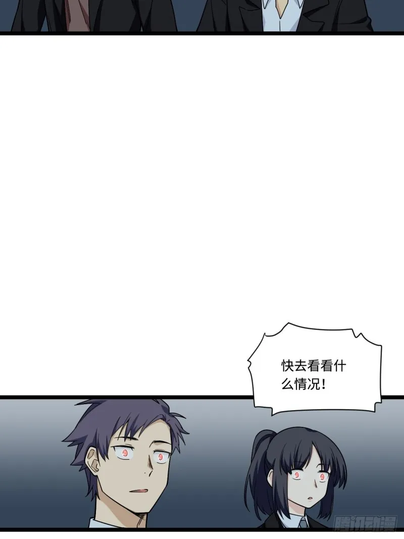 175.公平总是相对的 第32页