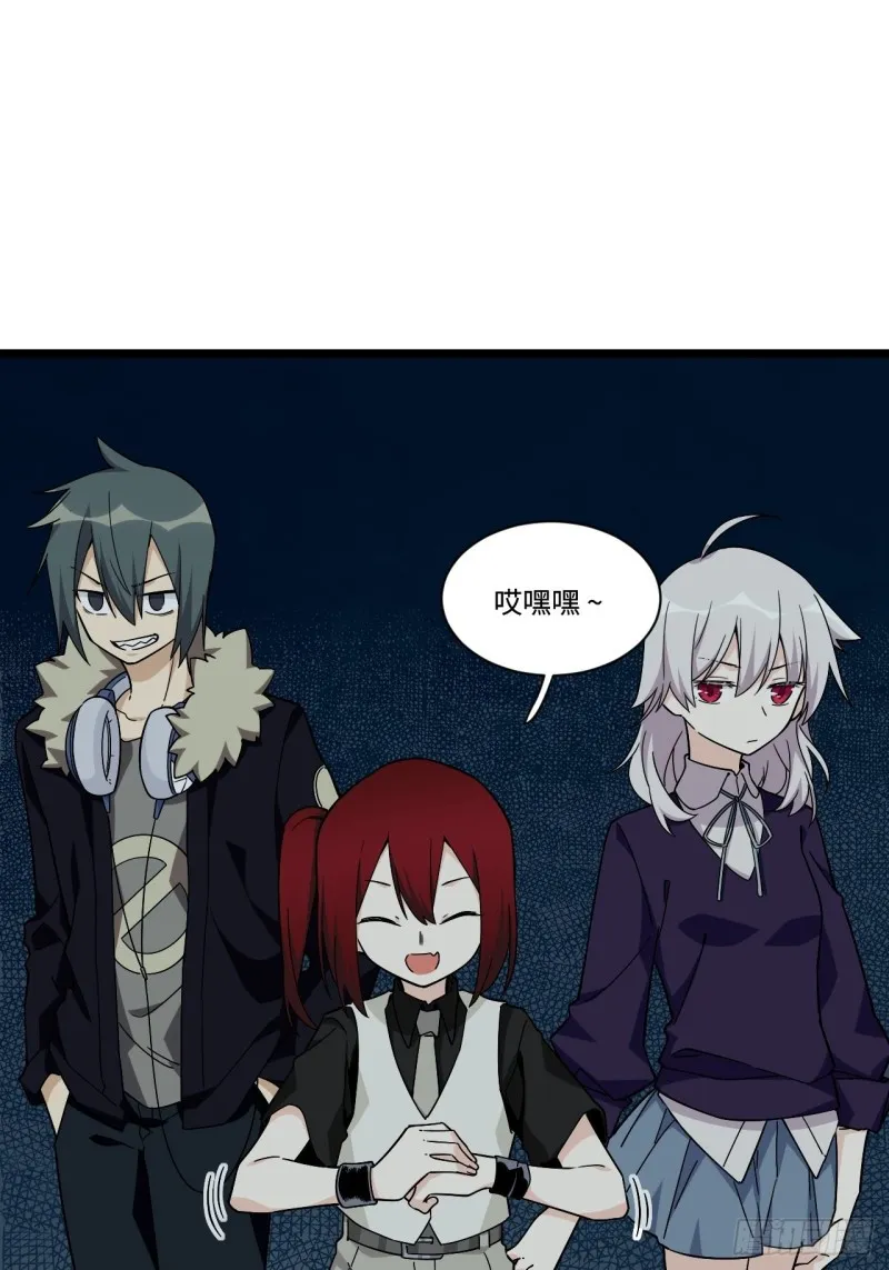 175.公平总是相对的 第37页