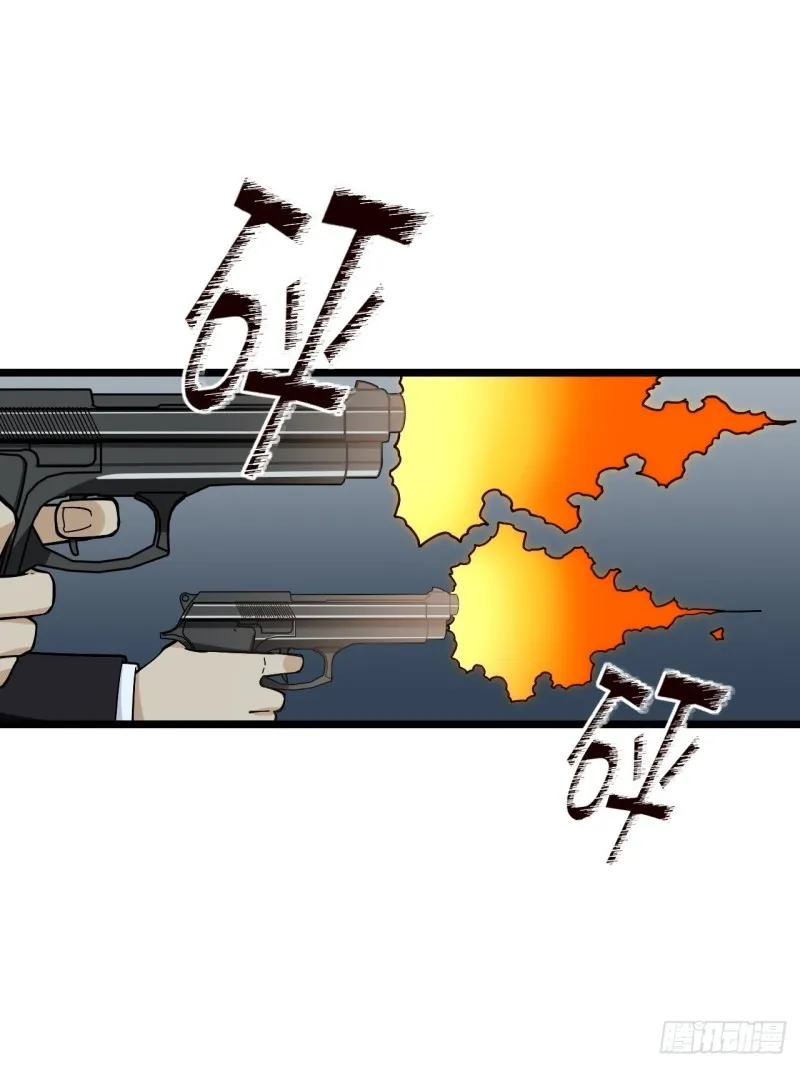 176.让你们有去无回 第2页