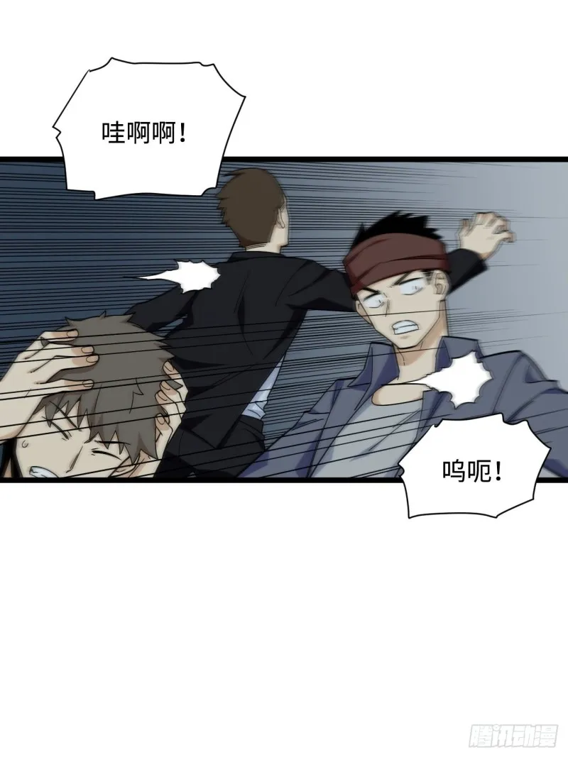 176.让你们有去无回 第3页