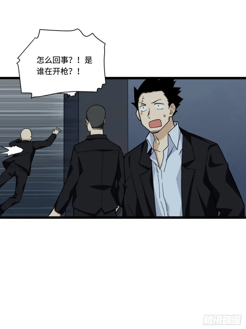 176.让你们有去无回 第4页