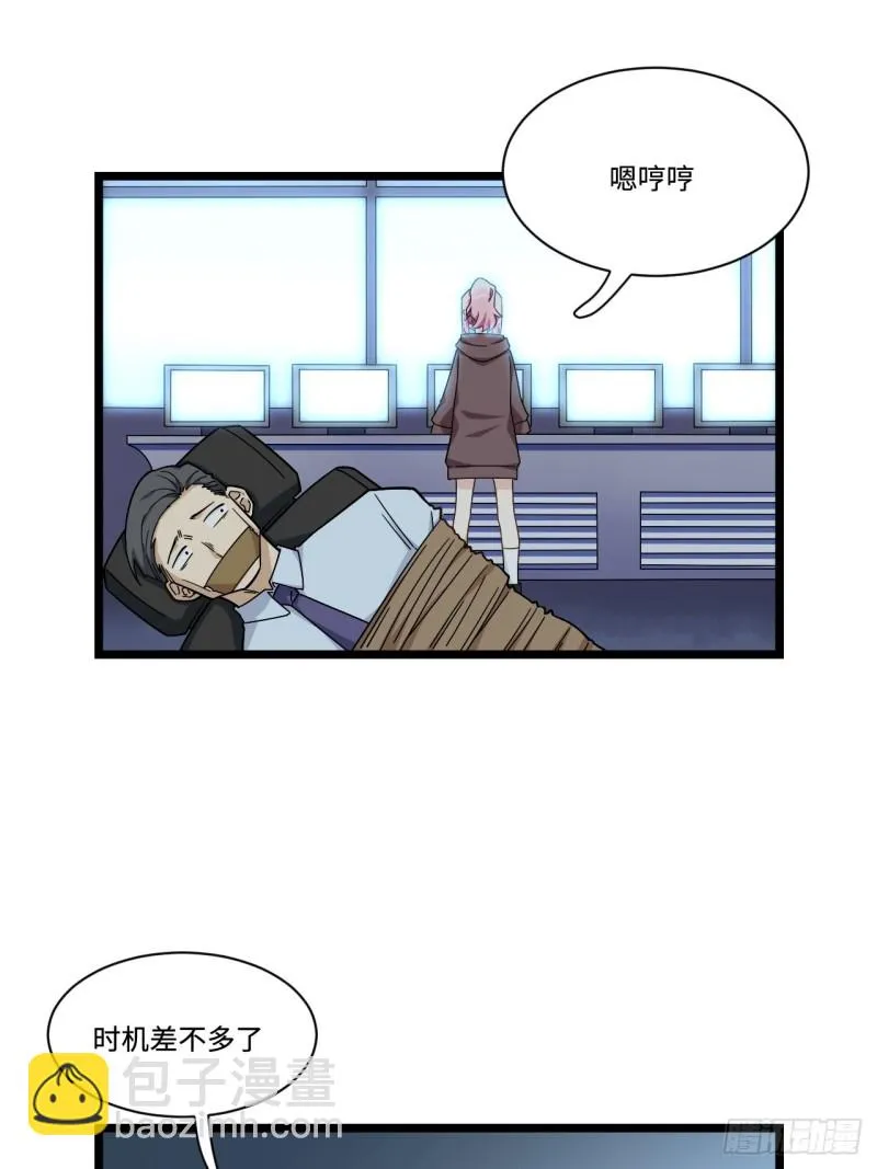 176.让你们有去无回 第5页