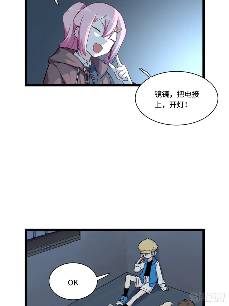 176.让你们有去无回 第6页