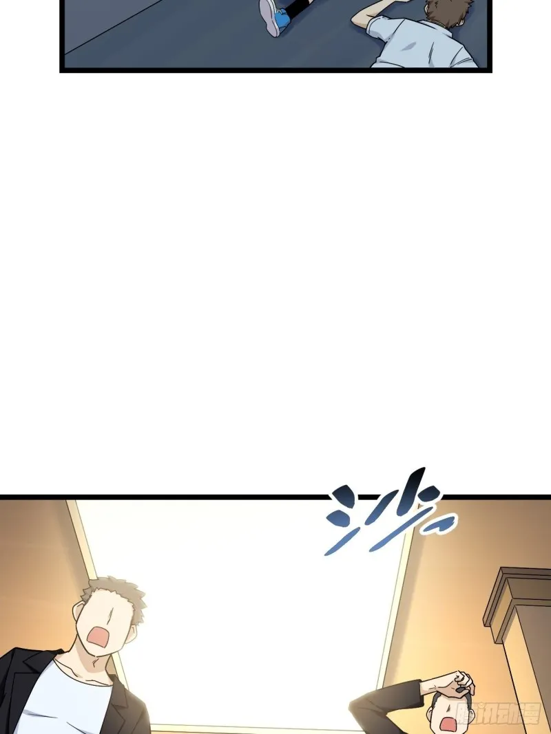 176.让你们有去无回 第7页