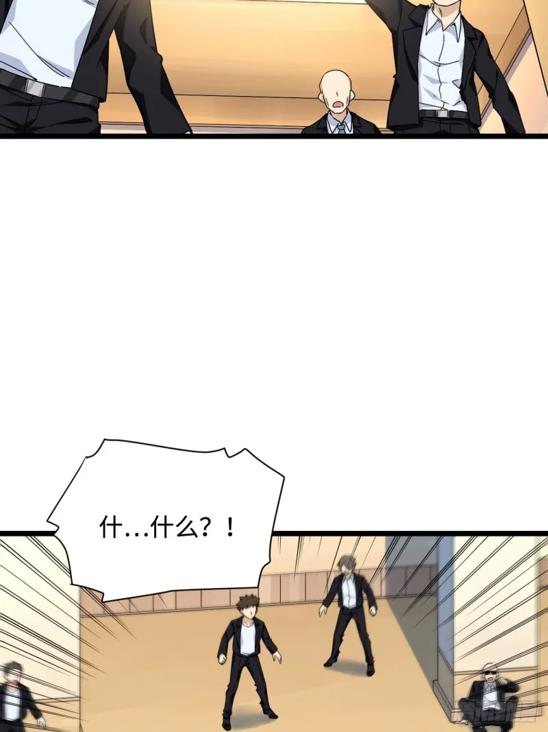 176.让你们有去无回 第8页