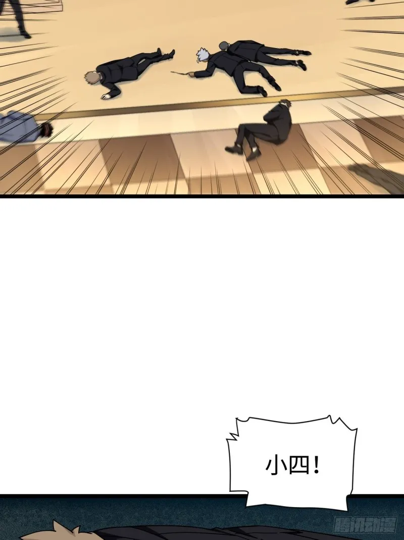 176.让你们有去无回 第9页