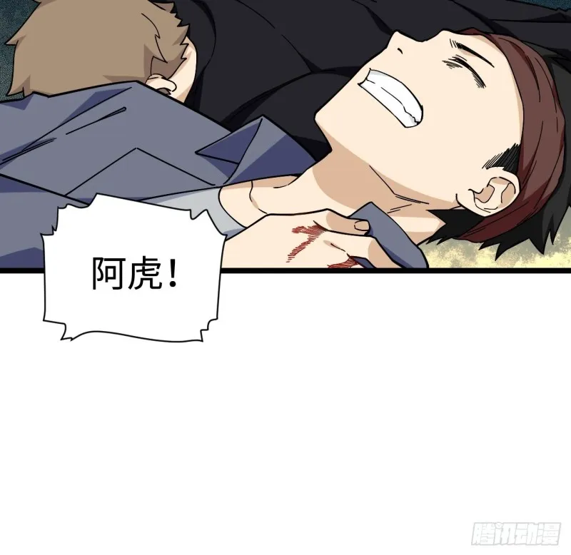 176.让你们有去无回 第10页
