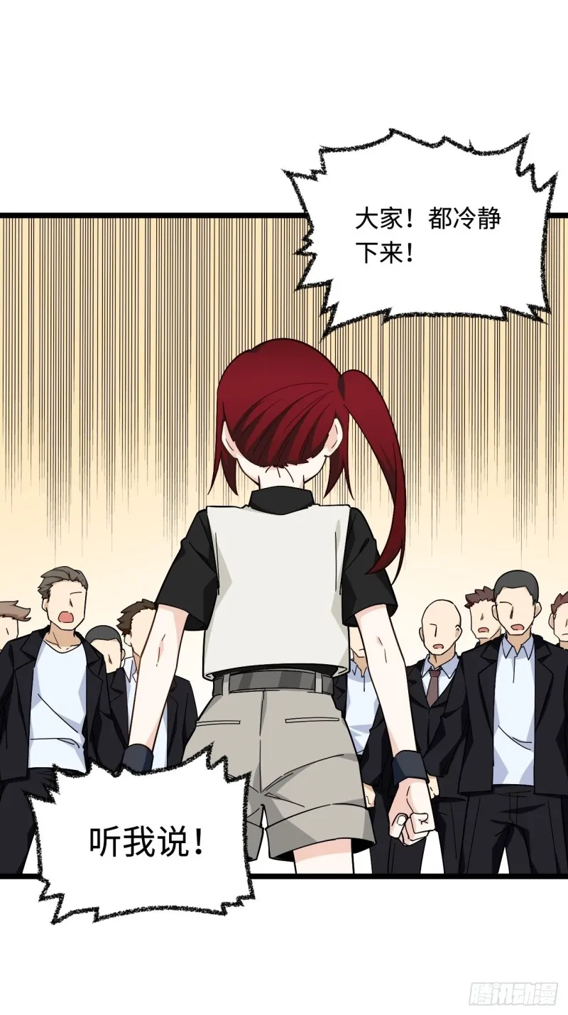176.让你们有去无回 第12页