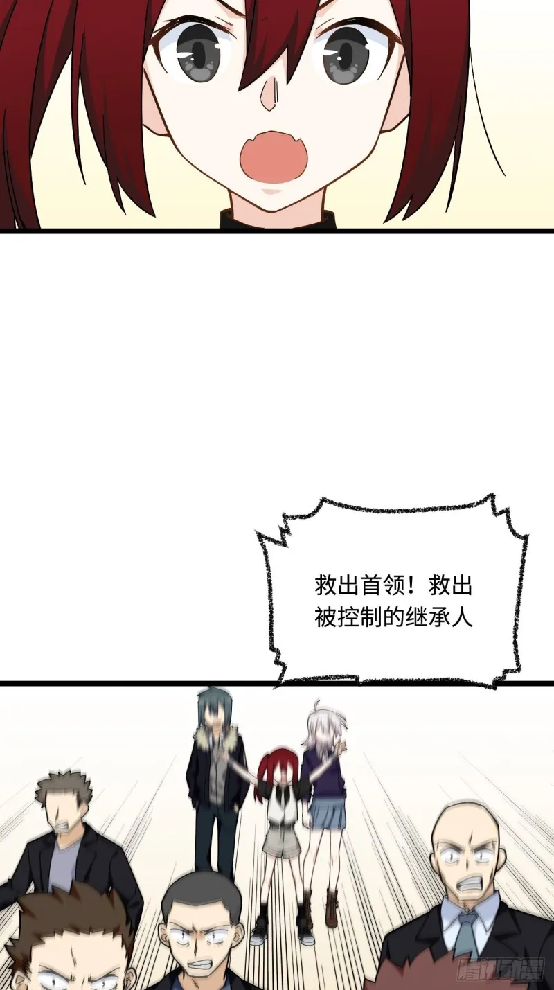 176.让你们有去无回 第15页