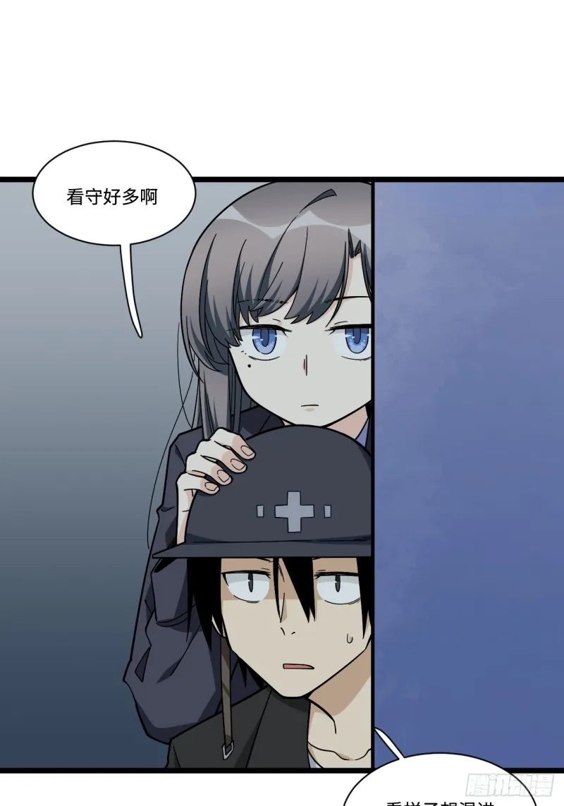 176.让你们有去无回 第20页