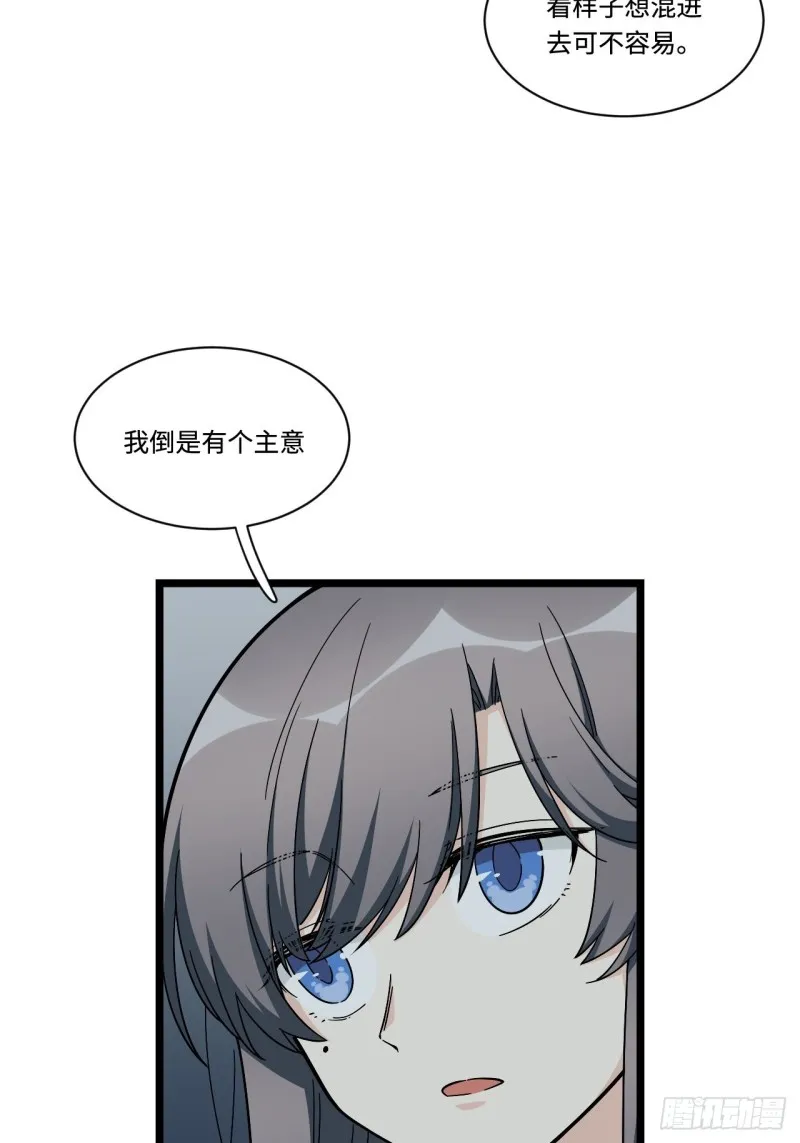 176.让你们有去无回 第21页