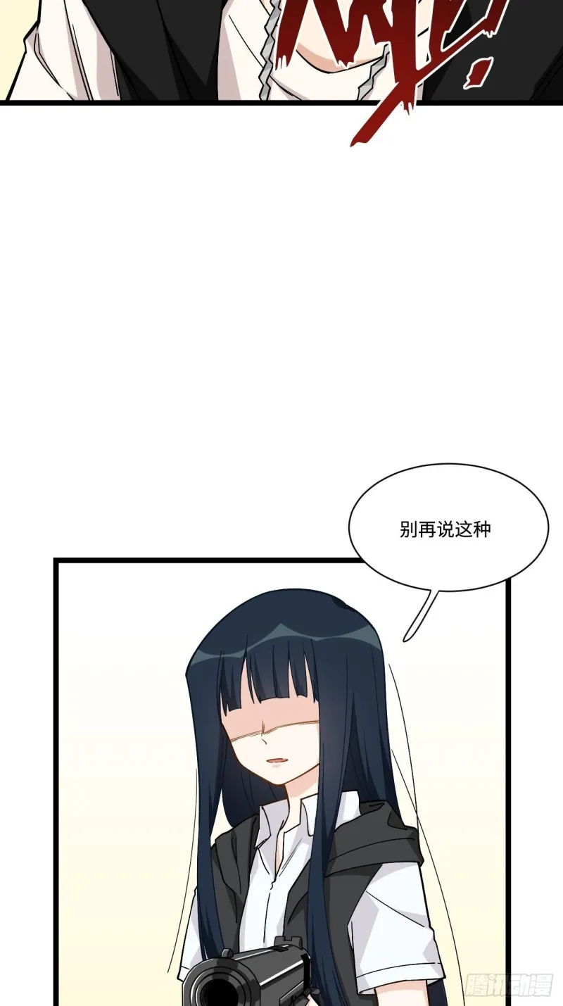 176.让你们有去无回 第28页
